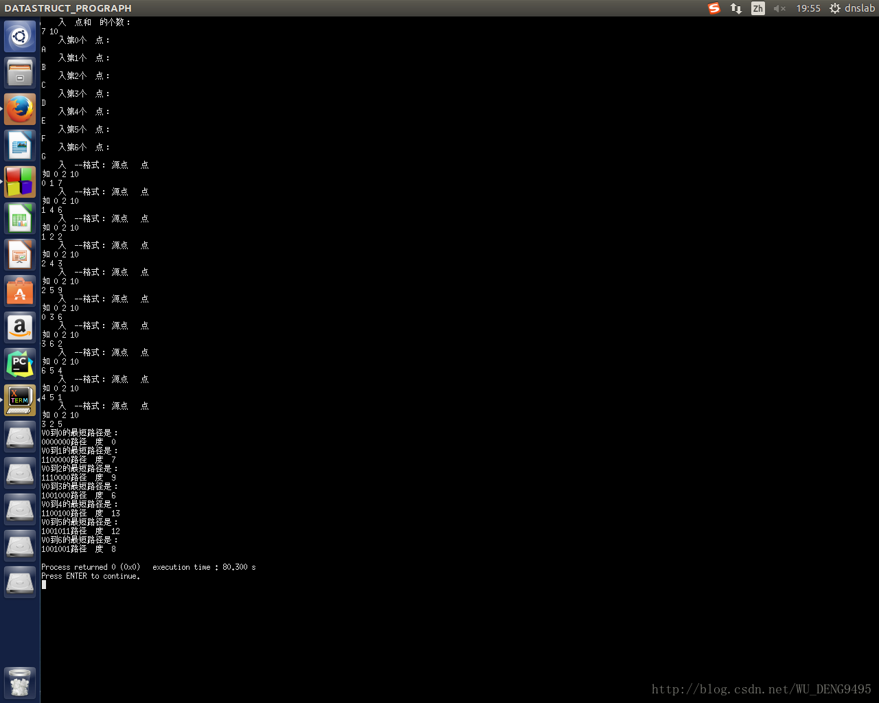 linux下使用codeblocks编写，汉子兼容有问题