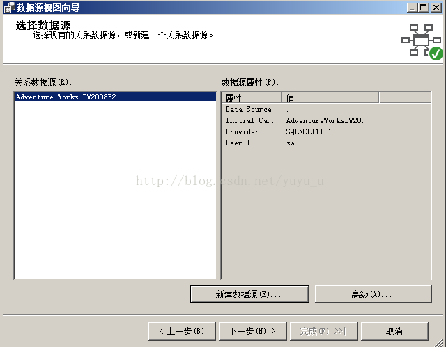 Microsoft 顺序分析和聚类分析 Yuyu U的博客 Csdn博客 Ssas顺序分析与聚类分析