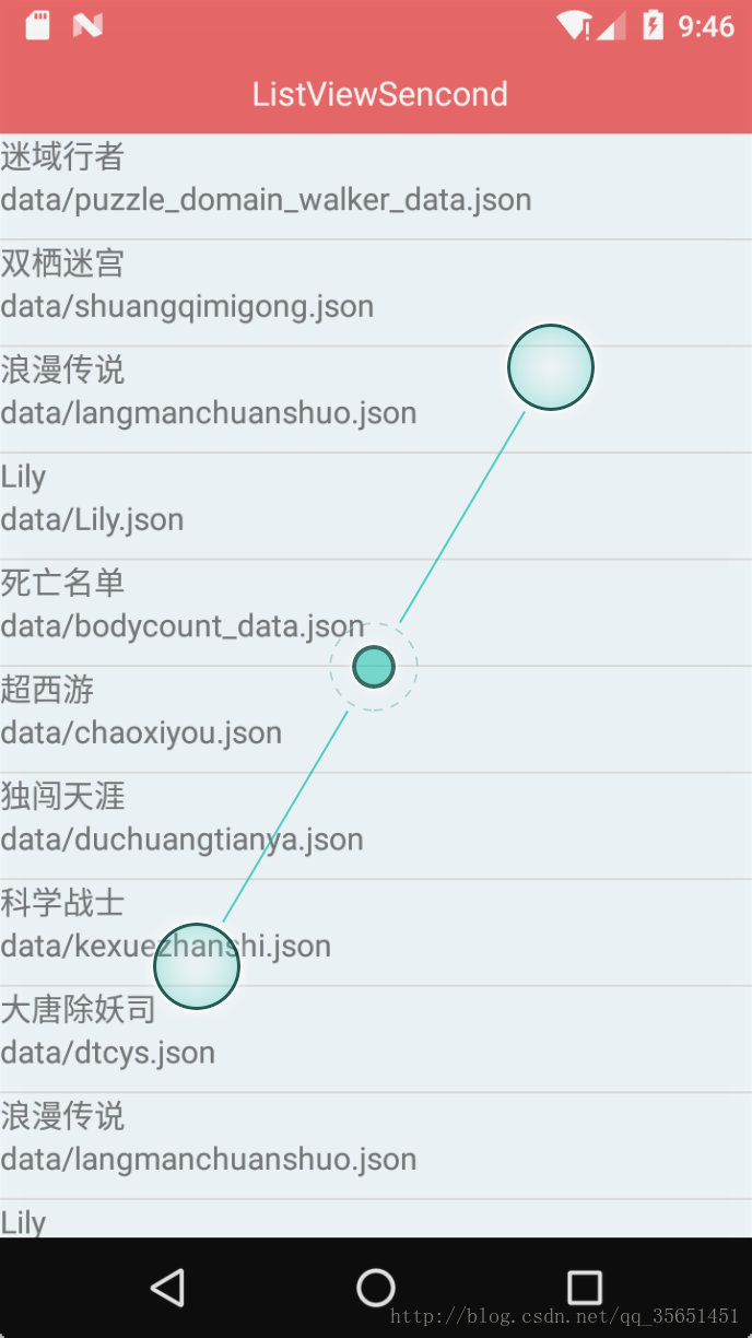 下面是效果图