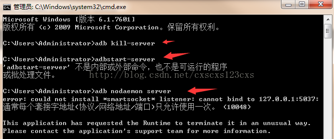 Android Studio Adb已停止运行 墨客 程序员资料 Androidstudio屡次停止运行 程序员资料