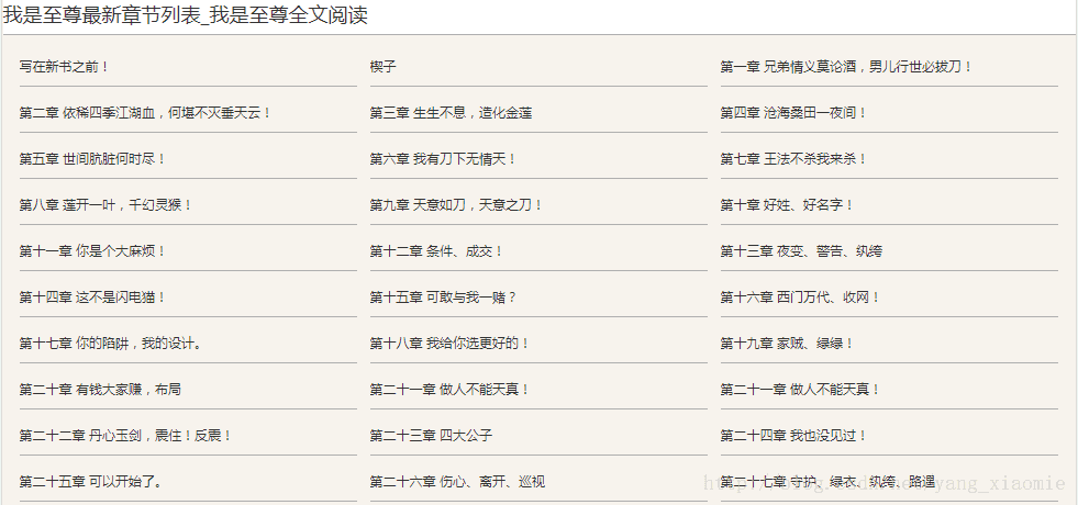 这里写图片描述