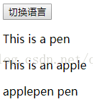 
			
				HTML实现简单中英文切换（仅限小页面）			