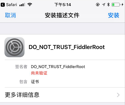 fiddler4手机抓包教程(安卓抓包教程)