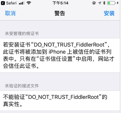 fiddler4手机抓包教程(安卓抓包教程)