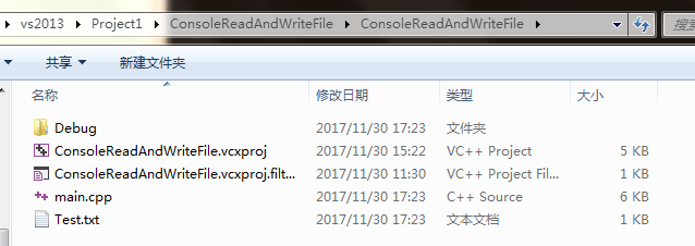 C++读写txt文件（基本操作1）