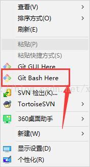 Git bash here