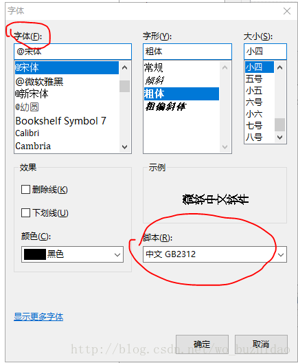 Udig设置样式在geoserver使用出现汉字乱码问题 Wo Buzhidao的博客 Csdn博客 Udig中文乱码