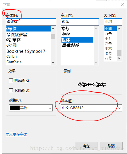 Udig设置样式在geoserver使用出现汉字乱码问题 运维 Wo Buzhidao的博客