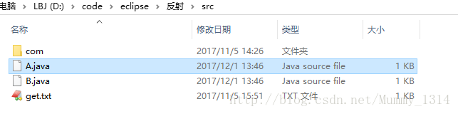 src下的A路径