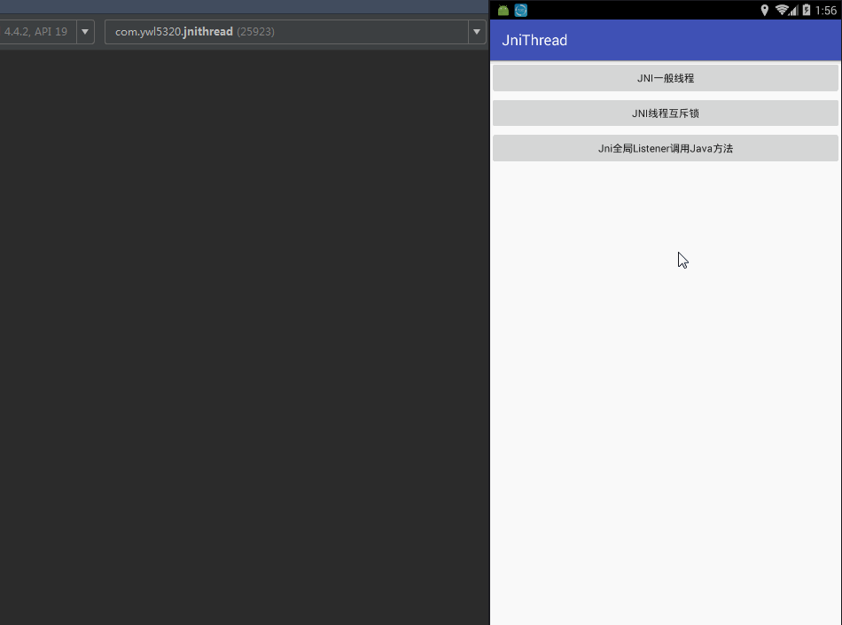 Android Jni线程 二 线程锁之生产者消费者 Ywl53的博客 Csdn博客 Jni 锁