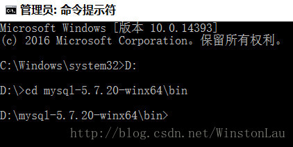 進入MySQL的bin目錄