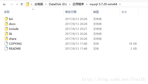 mysql根目錄