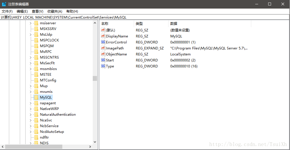 修改mysql服务的注册表属性