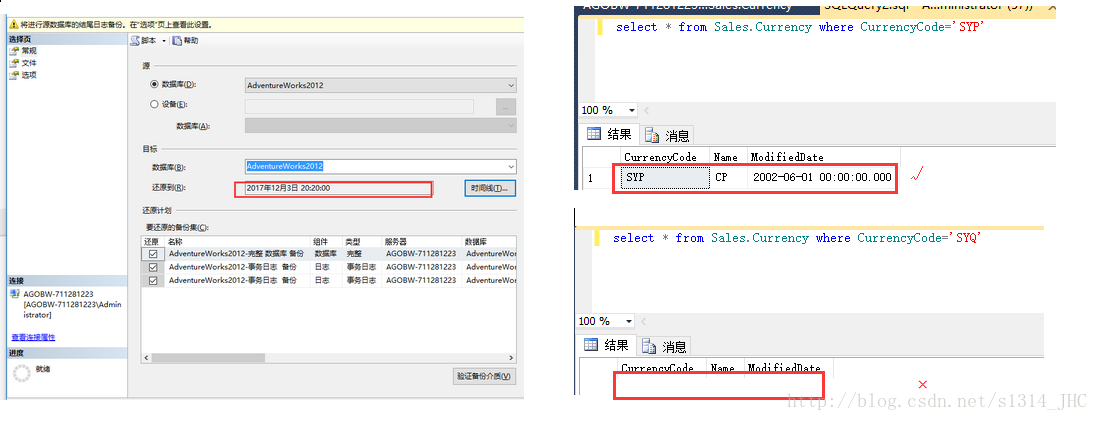 SQL Server2012 学习之（十七） ：数据库的备份与恢复