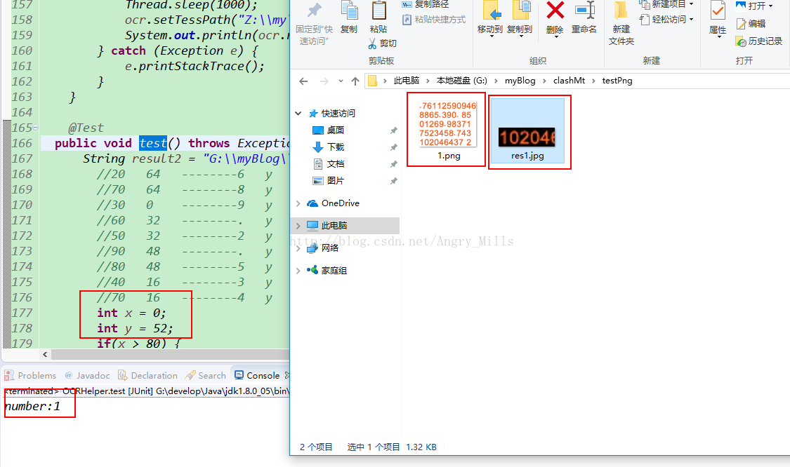 JAVA实现美团电影价格抓取(附代码)