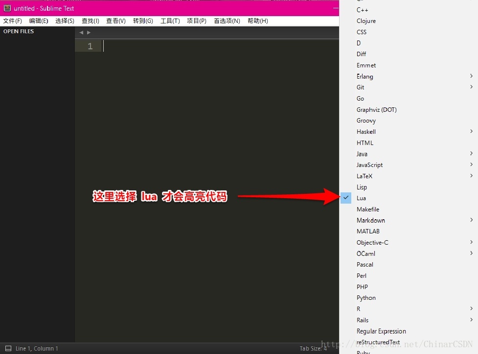 Sublime Text 3（中文）添加Lua编译环境_lua_05