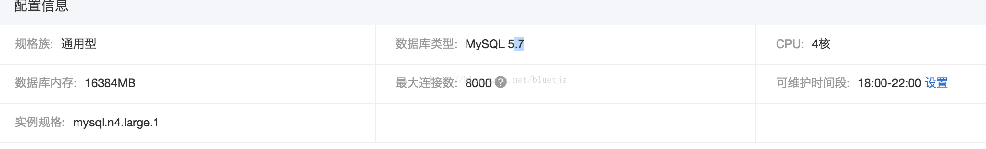 
			
				mysql5.7内存占用持续过高			