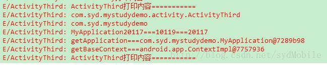 （图片==ActivityThird_log_全部）