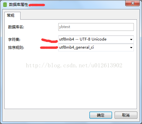 
			
				微信公众号开发--微信昵称中含有emoji字符串处理			
