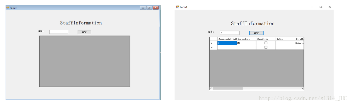 SQL Server2012 学习之（十八） ：使用.NET 访问SQL Server