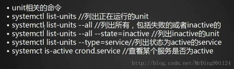 systemd 管理服务