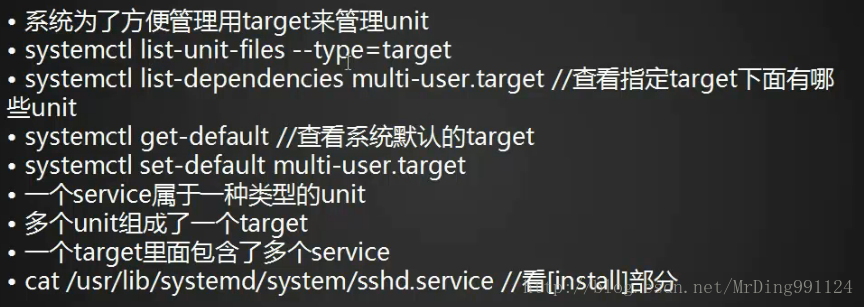 systemd 管理服务