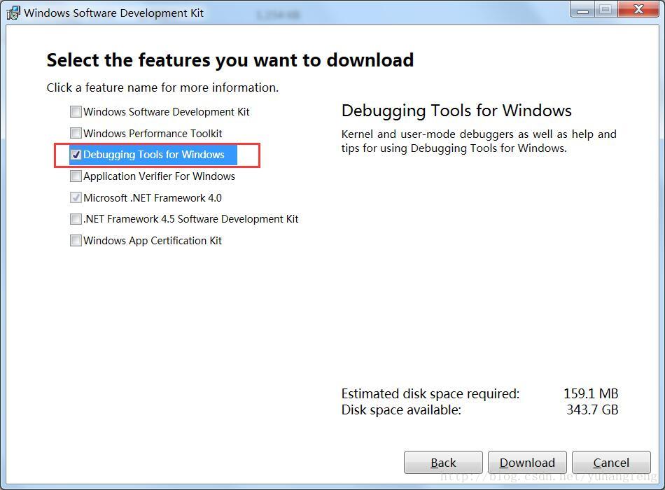 Windows SDK安裝選項