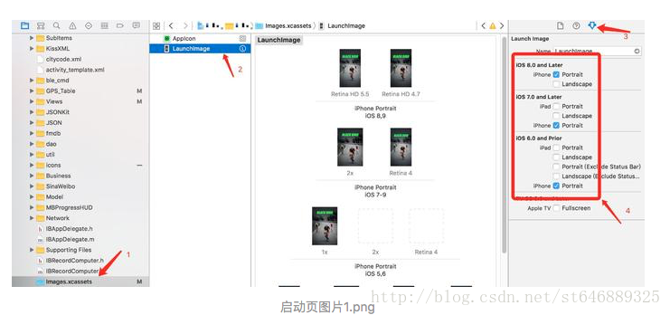 iOS APP设置启动图片LaunchImages