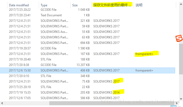 Solidworks编辑零件卡死解决方案