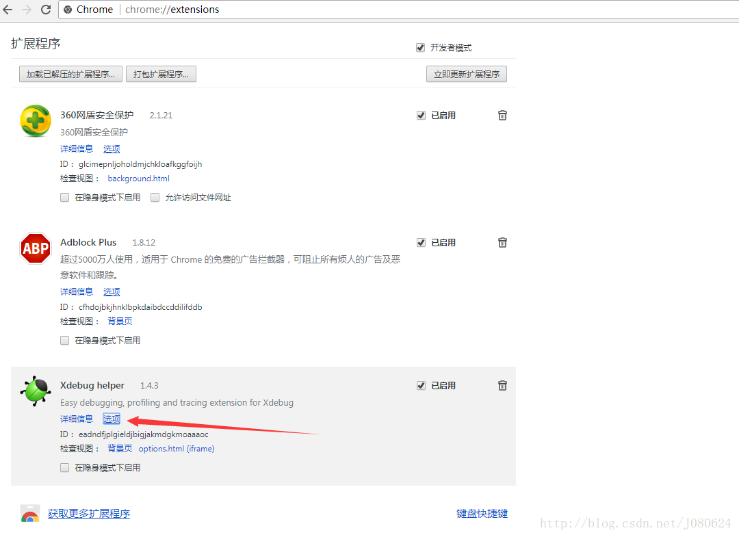 这里写图片描述