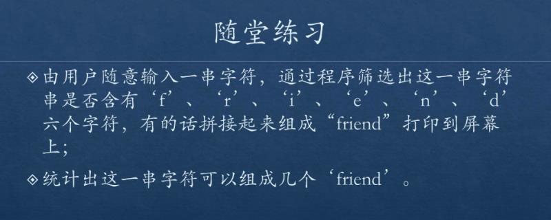 超初级的用python收集杂乱字符串中的特定字符 统计出每个特定字符的出现次数并取出最小值 Heibaiii的博客 程序员宝宝