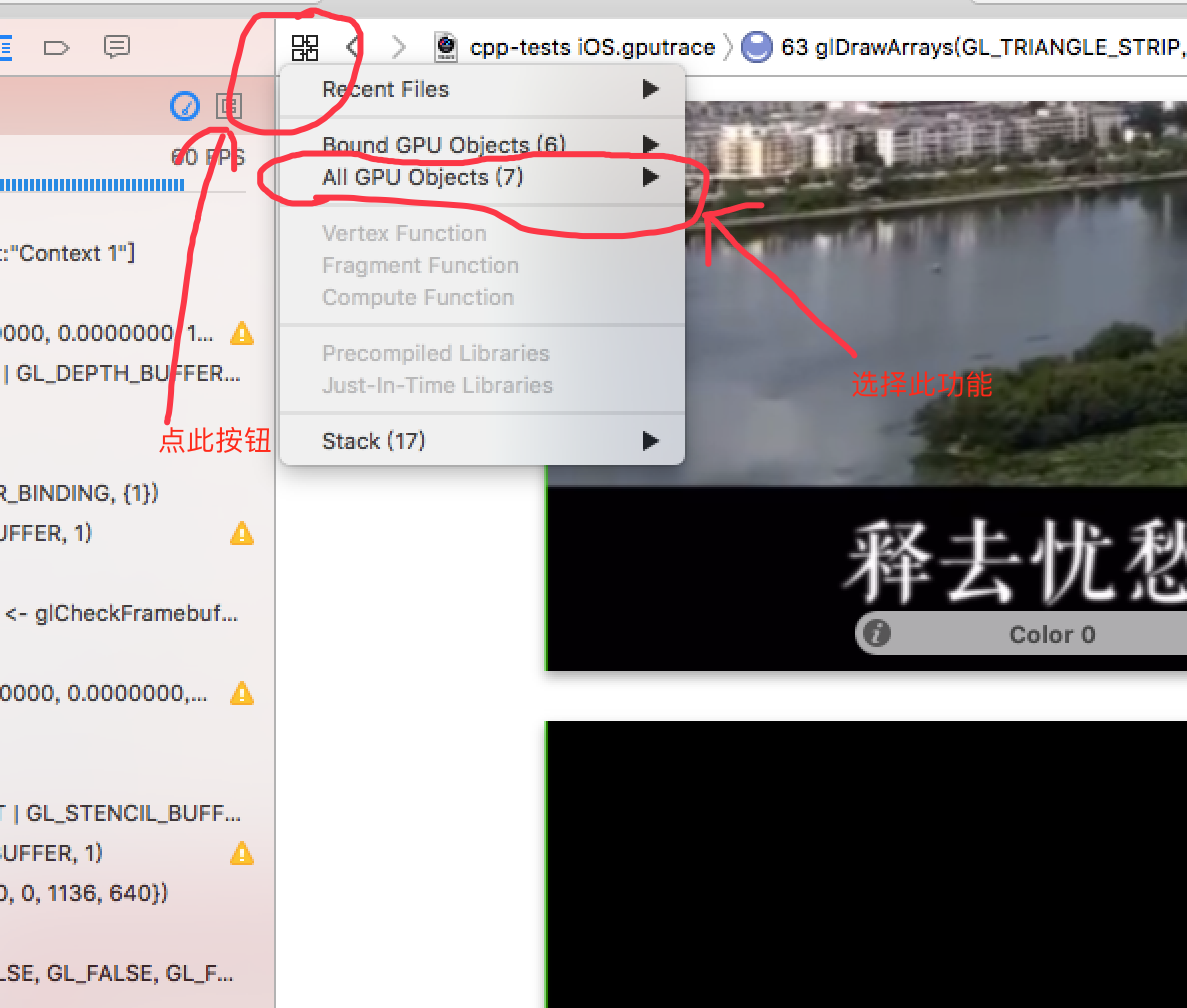 iOS音视频图像处理渲染引擎开发FFmpeg/OpenGLES/Metal/OC/Swift-学习视频教程-腾讯课堂