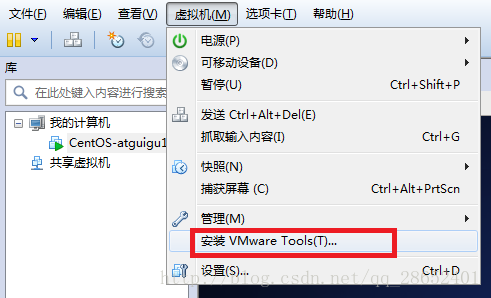 安装VMware tools