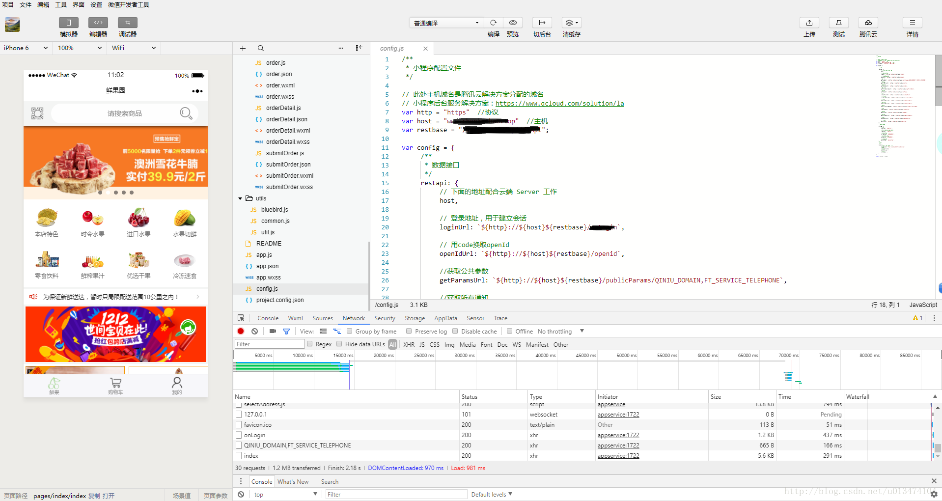 
			
				PHP + 小程序开发过程			
