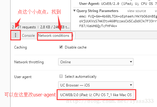 network conditions