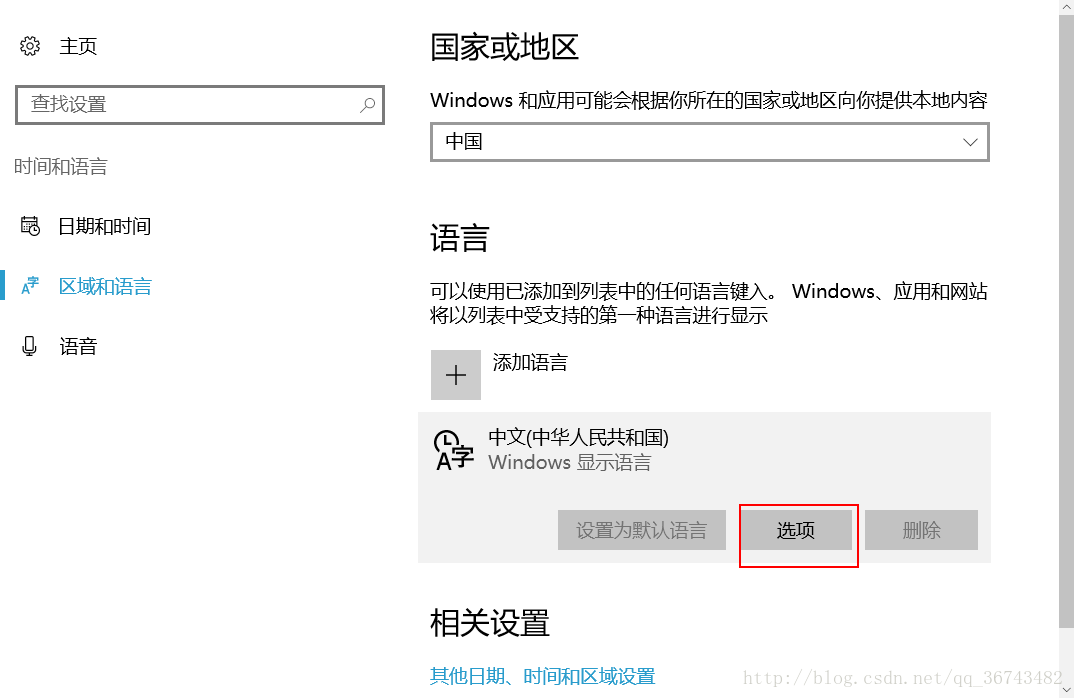 这里写图片描述