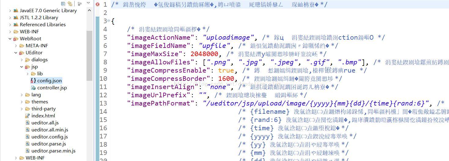 报错界面