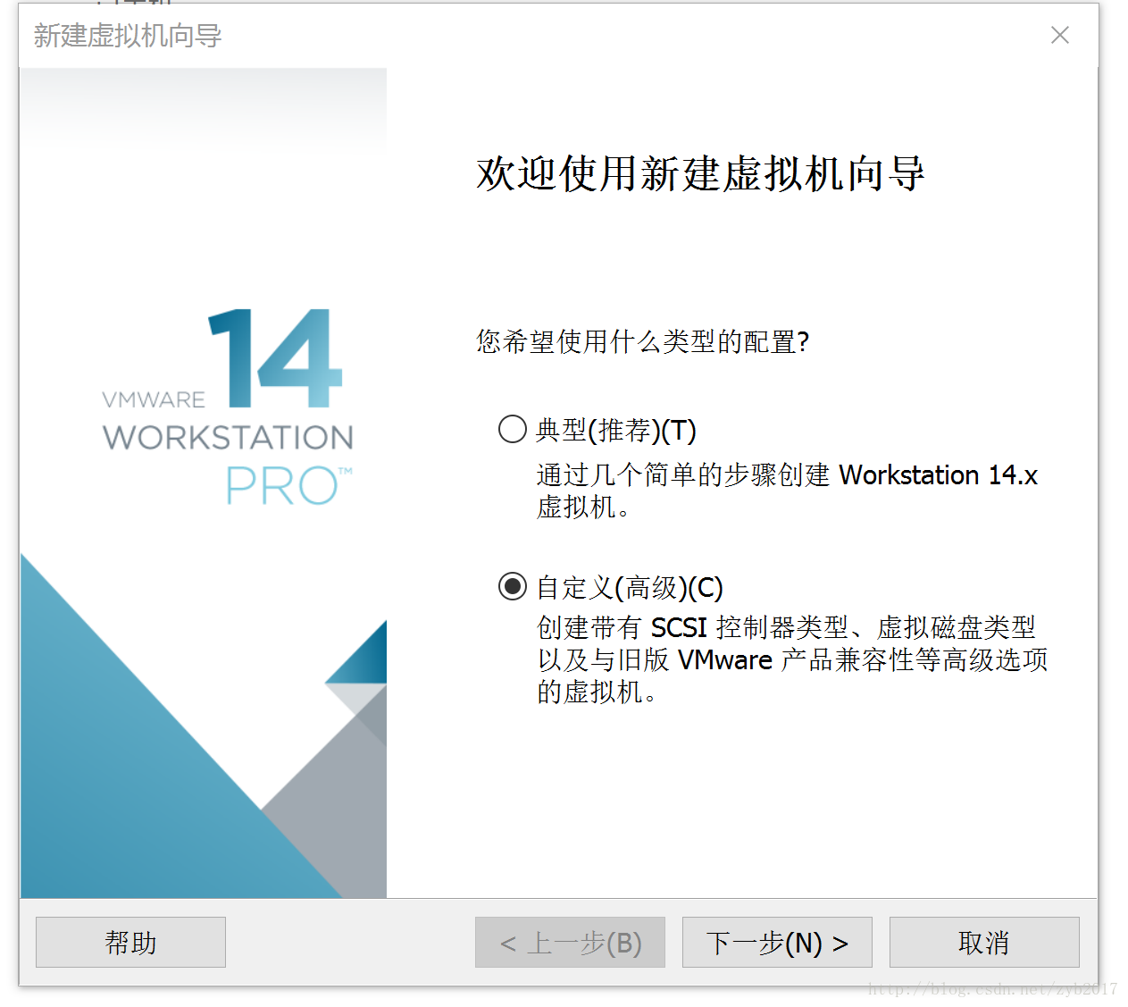 Vmware workstation 14