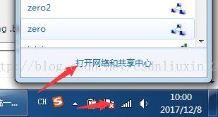 怎么让笔记本变路由器，亲身试验可用，不用下第三方软件