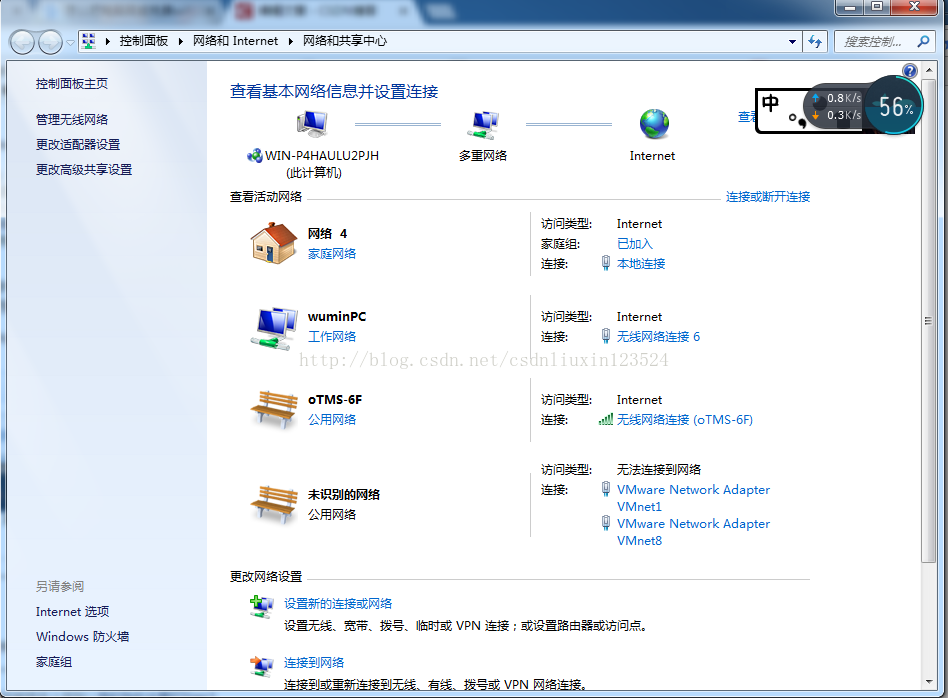 怎么让笔记本变路由器，亲身试验可用，不用下第三方软件