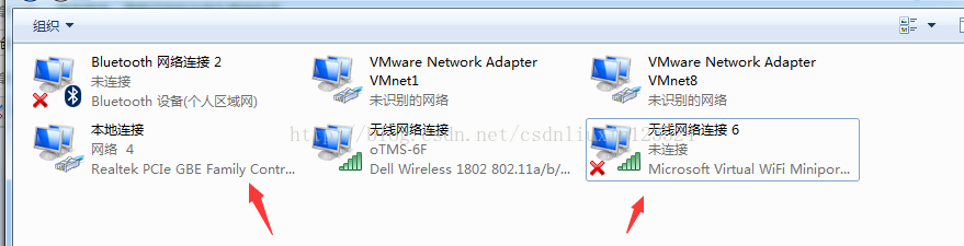 怎么让笔记本变路由器，亲身试验可用，不用下第三方软件