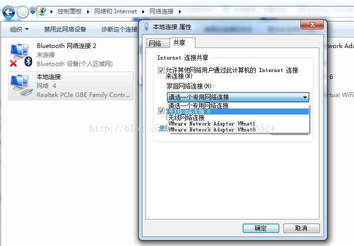怎么让笔记本变路由器，亲身试验可用，不用下第三方软件