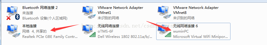 怎么让笔记本变路由器，亲身试验可用，不用下第三方软件