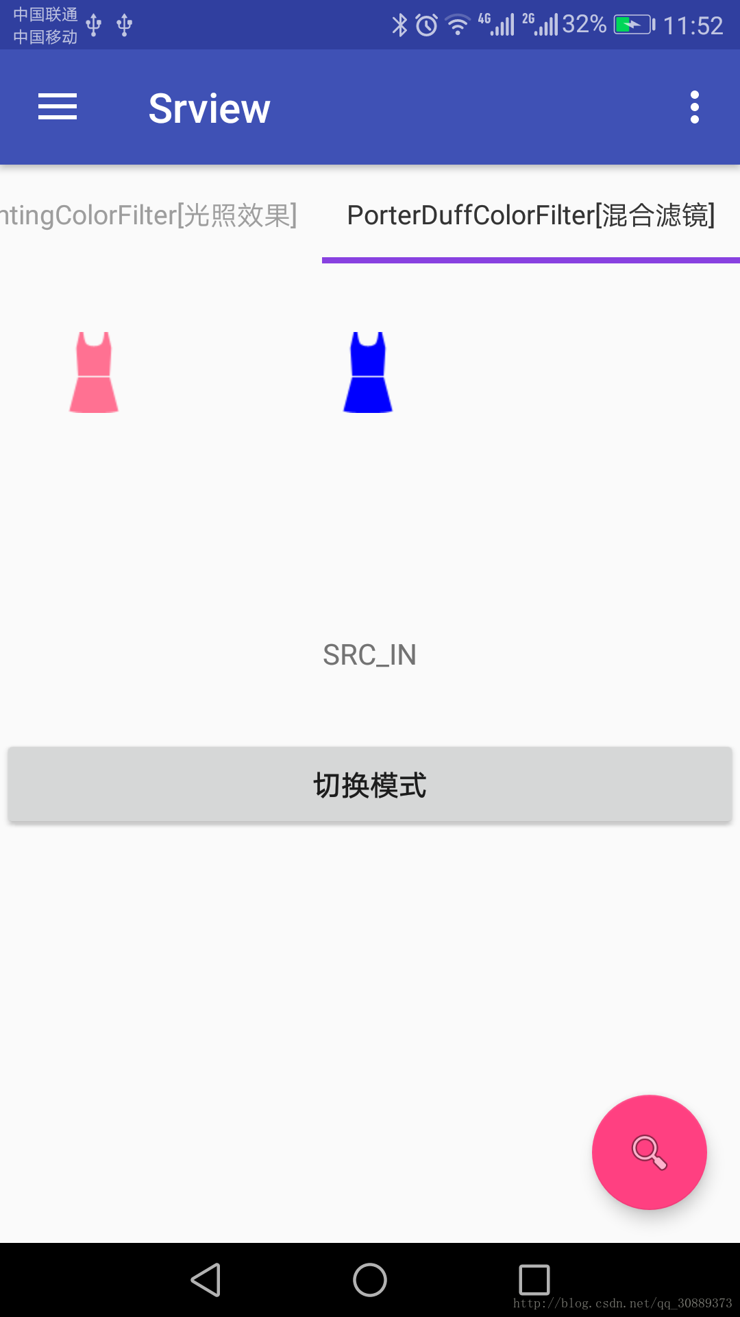 Android Porterduffcolorfilter 图形混合滤镜 移动开发 厦门小民 Csdn博客 - 30 free roblox accounts 2019 androidicu