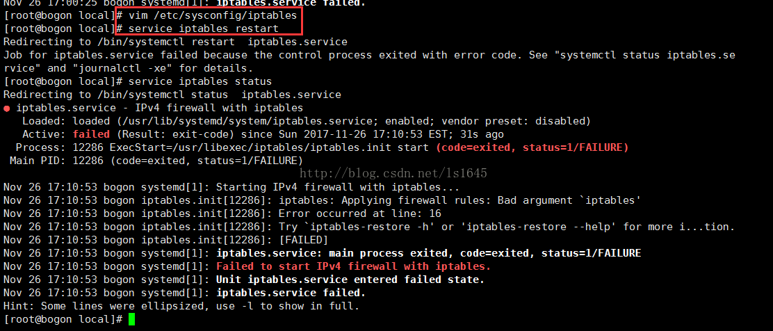 Centos 7 отключить firewall