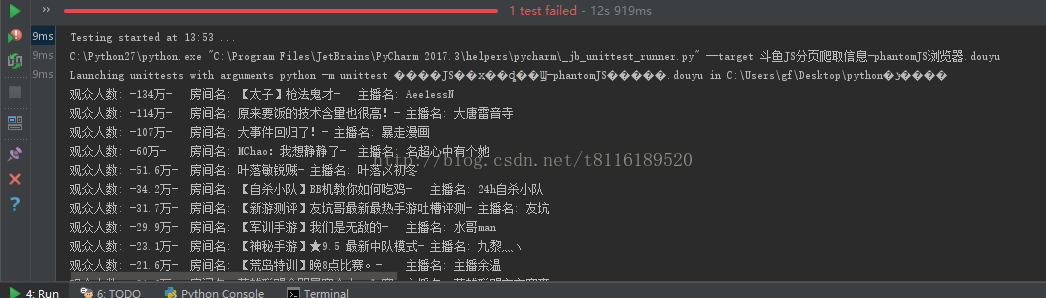 python 爬取斗鱼 Ajax动态加载js分页 使用phontomjs无界面浏览器