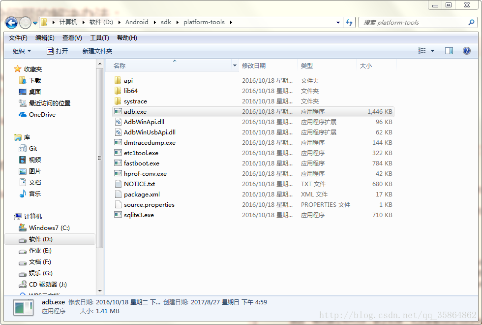 Android Device Moniter部分问题的解决办法：