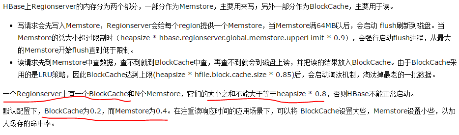 HBase性能测试工具YCSB怎么安装