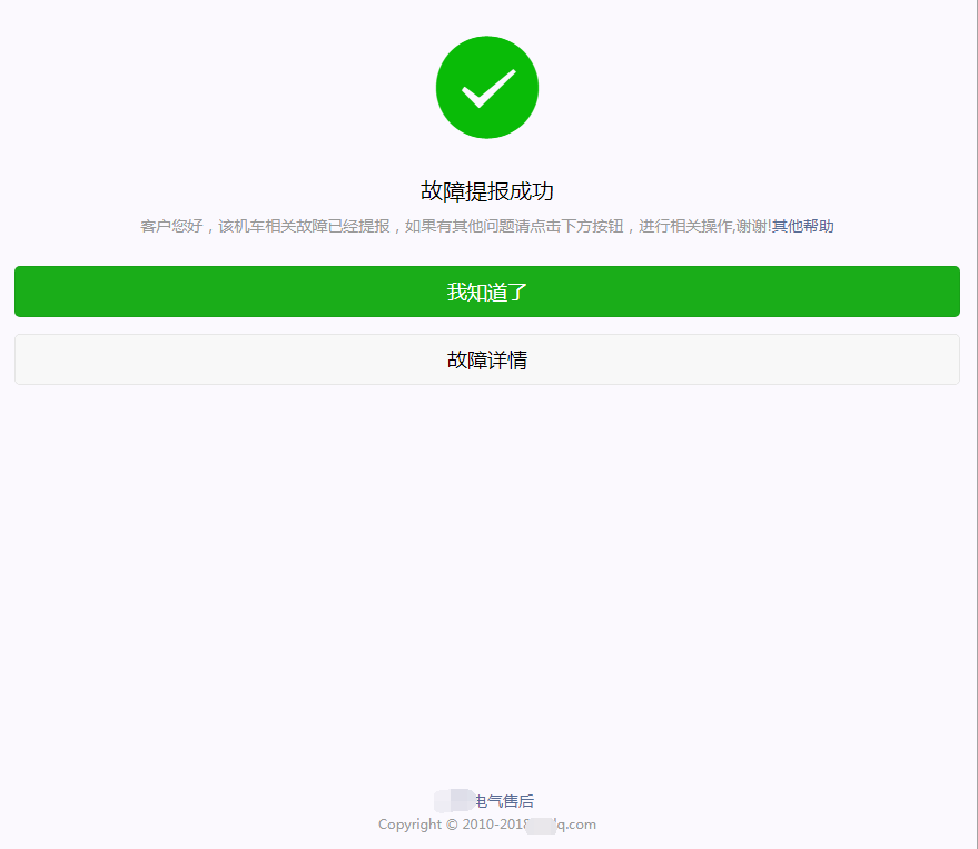 微信公众号开发（三）前端界面「终于解决」_https://bianchenghao6.com/blog_前端_第3张