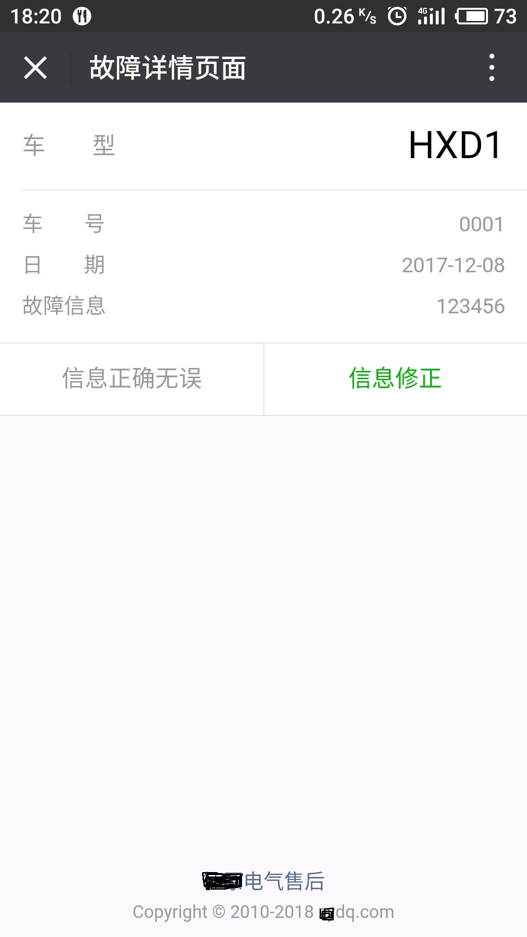 微信公众号开发（三）前端界面「终于解决」_https://bianchenghao6.com/blog_前端_第5张